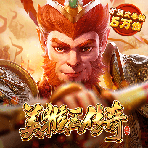 hy5900cc海洋之神手机
