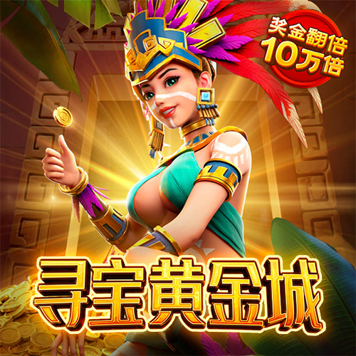 澳门新银河官方下载APP