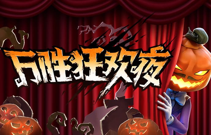沙巴体育官网下载